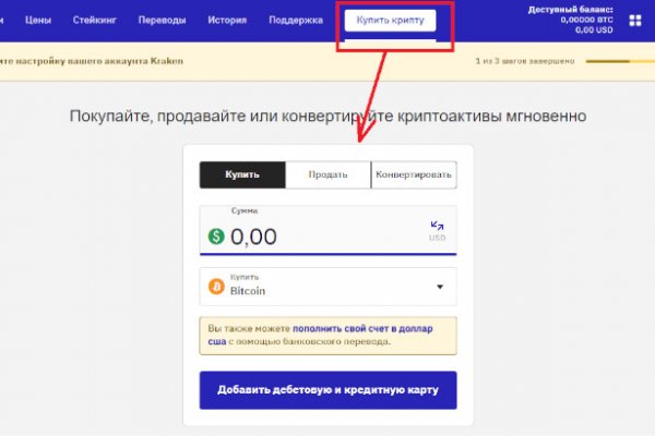 Как подключиться к даркнету