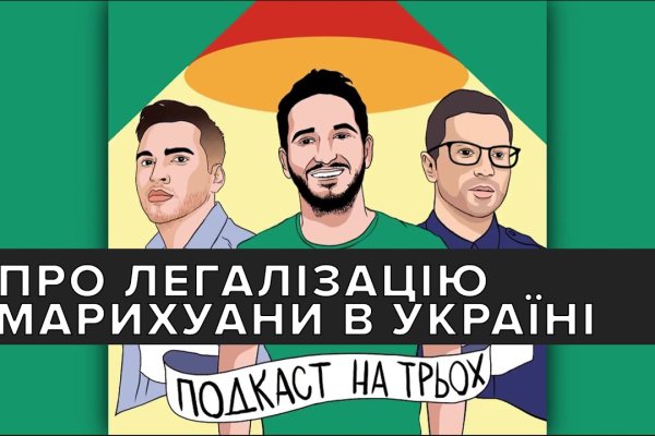 Как зайти в кракен с айфона