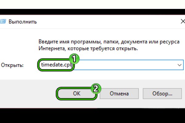 Как купить наркотик в кракен