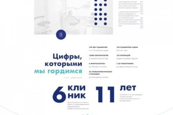 Через какой браузер можно зайти на кракен