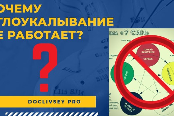 Кракен даркнет поддержка