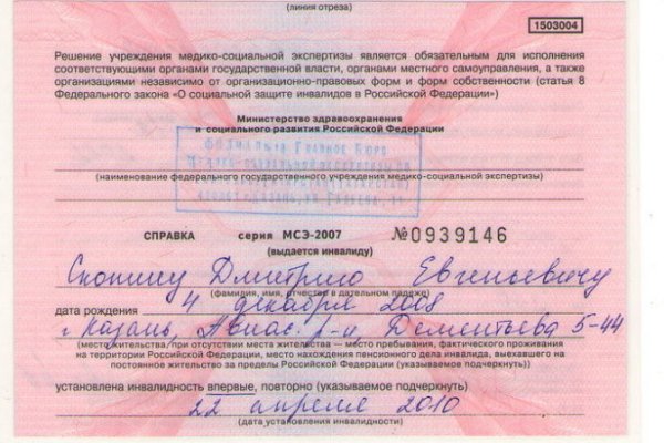 Кракен сайт нарк