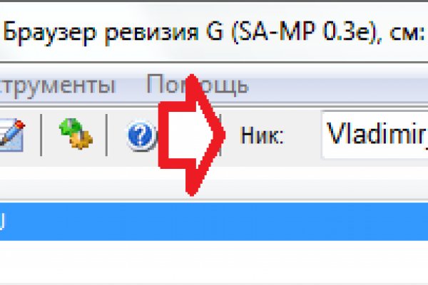 Кракен сайт наркотиков
