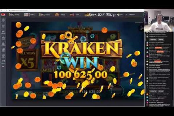Kraken это
