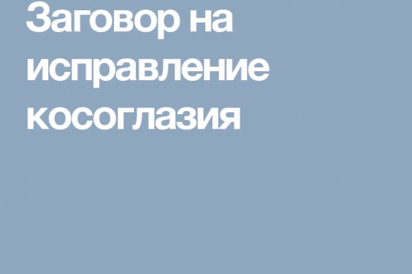 Kraken tor зеркало