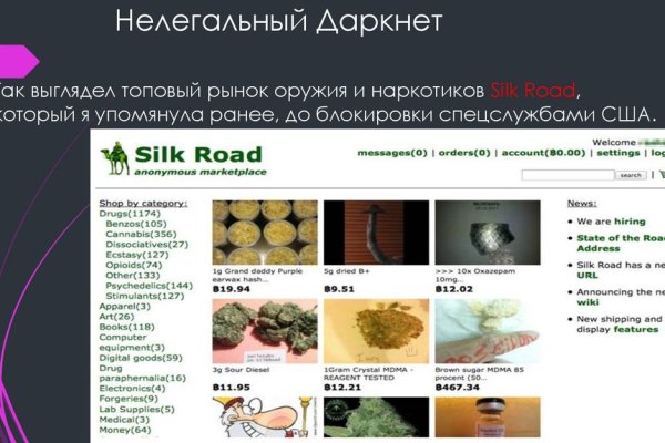 Кракен маркет свежие ссылки