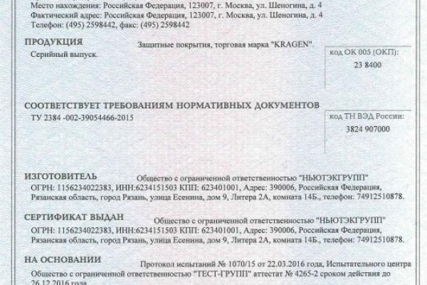 Кракен сайт 2krnk