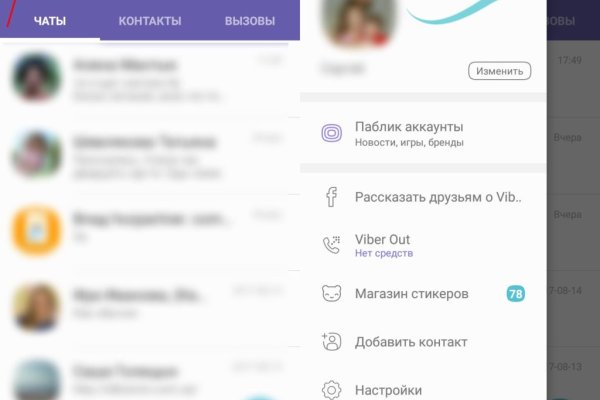 Аутентификатор кракен