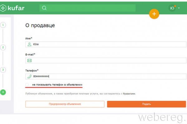 Сайт kraken darknet