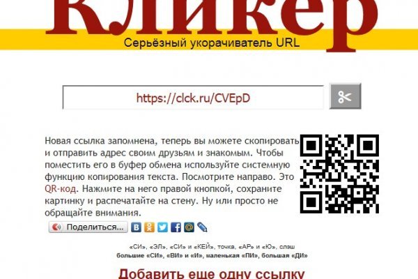 Кракен маркет плейс