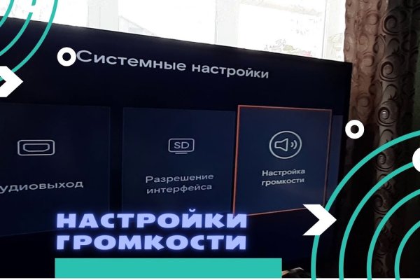 Ссылки на кракен зеркала