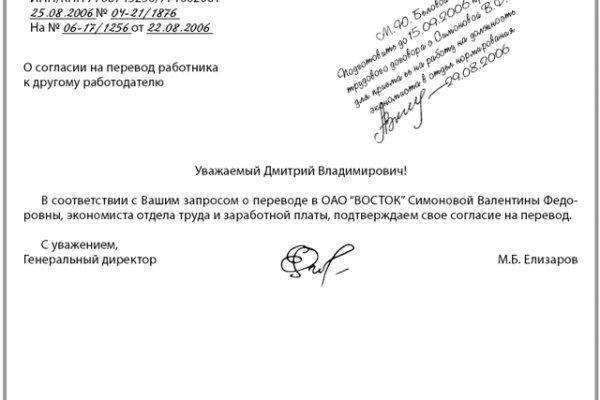 Кракен ссылка 2 веб