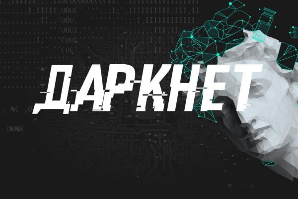 Кракен почему пользователь не найден
