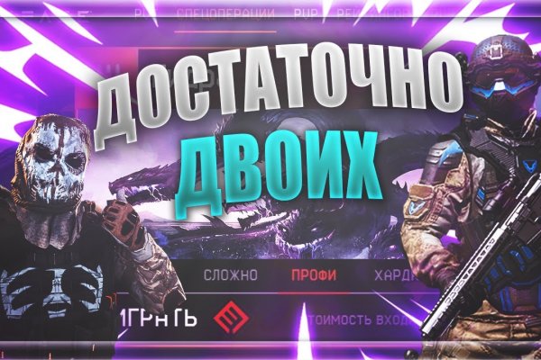 Гидра альтернатива