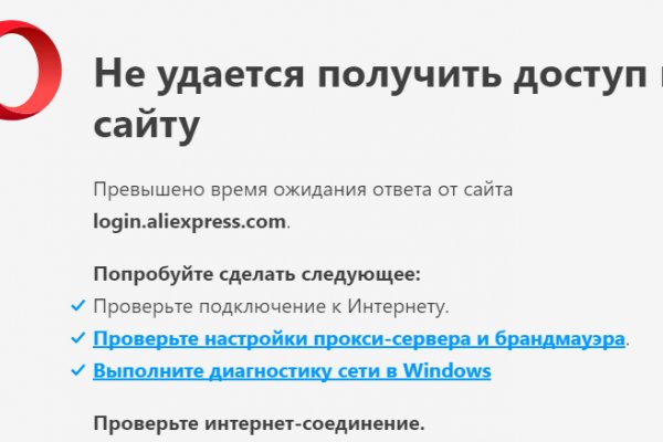 Kraken зеркала маркетплейс