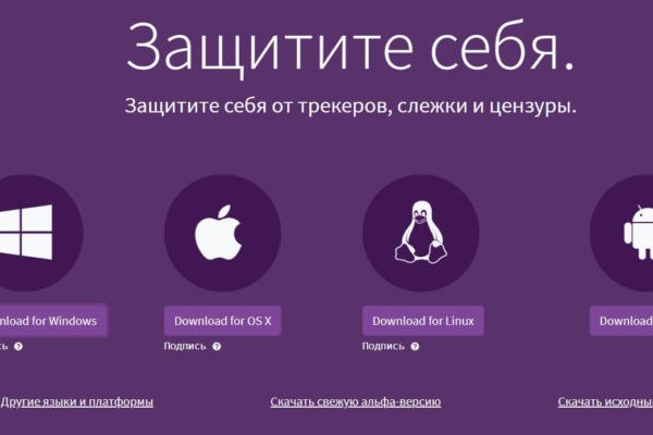 Ссылки на кракен блэкспрут