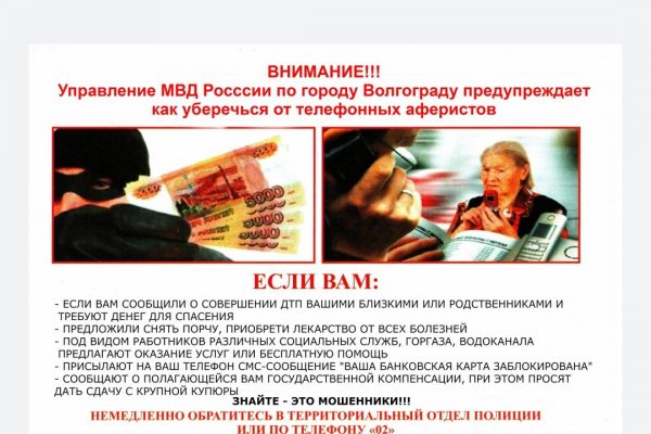 Актуальные ссылки на кракен тор