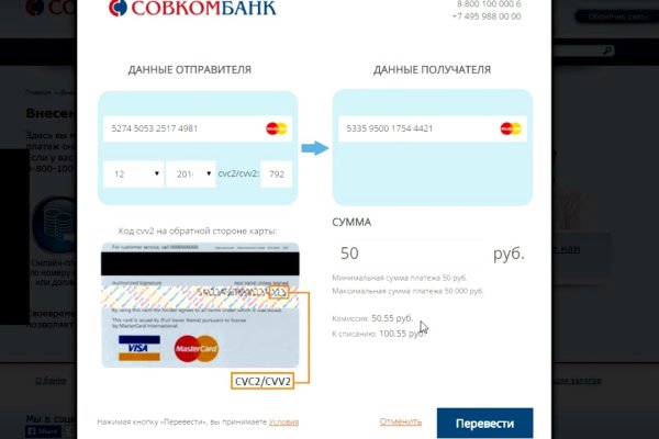 Нарко маркетплейс