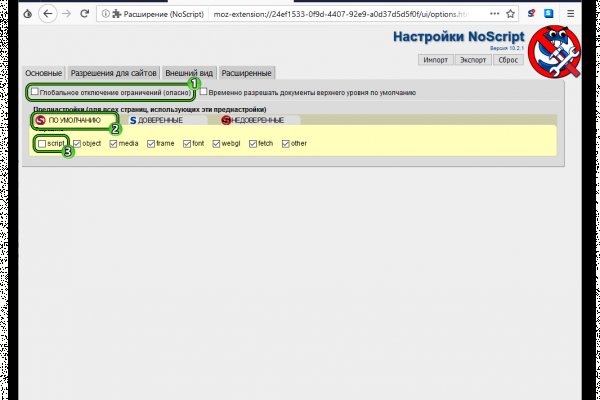 Что с кракеном сайт на сегодня