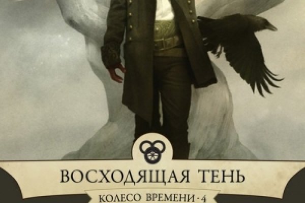 Как зайти на кракен в торе
