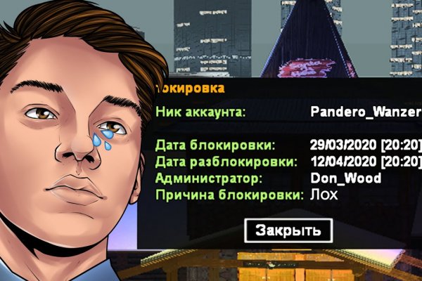 Кракен картель