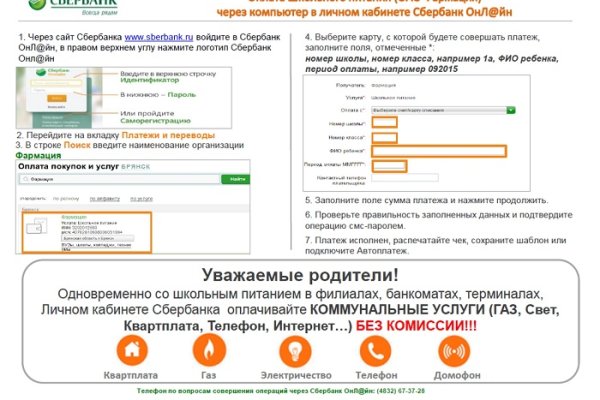 Даркнет заказ