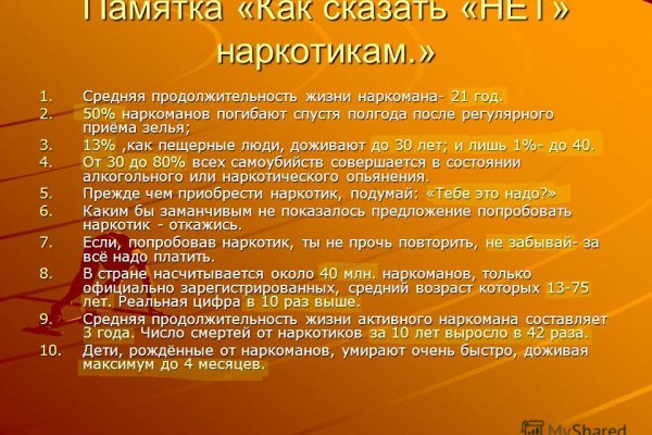 Ссылки кракен телеграф