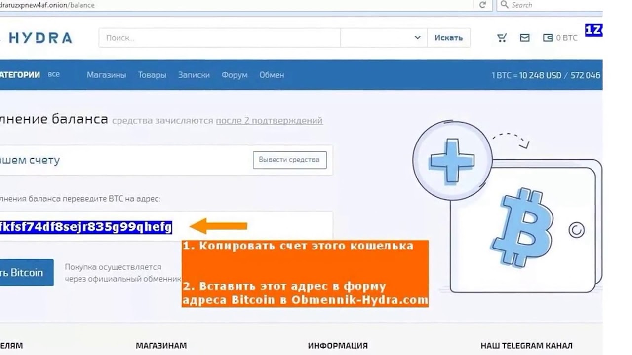 Кракен что это за маркетплейс