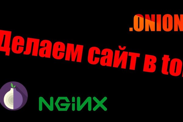 Кракен что там продают