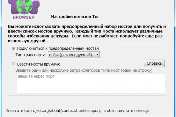 Кракен наркошоп ссылка