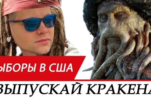 Кракен даркнет только через тор скачать