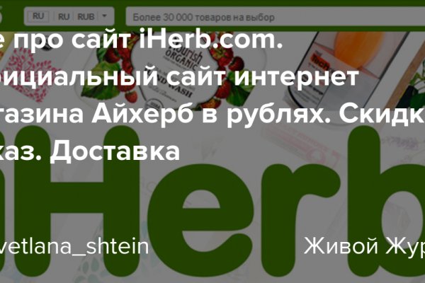 Почему не заходит на кракен