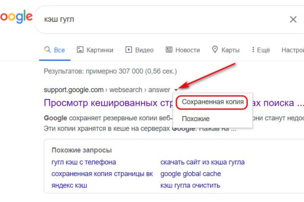 Пользователь не найден кракен что делать