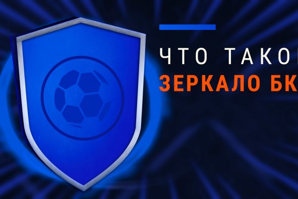 Почему не работает сайт кракен