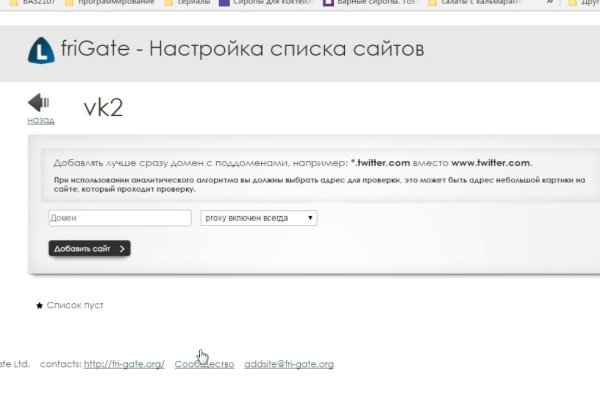 Кракен сайт 1kraken me вход