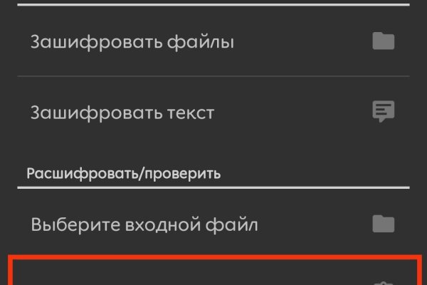 Кракен 2krnk