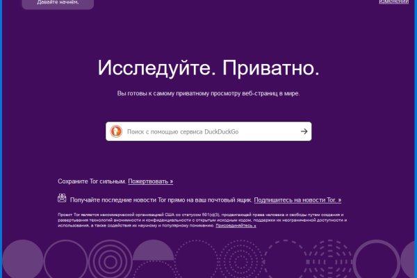 Кракен даркнет ссылка