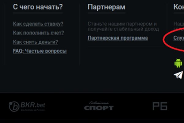Кракен шоп даркнет