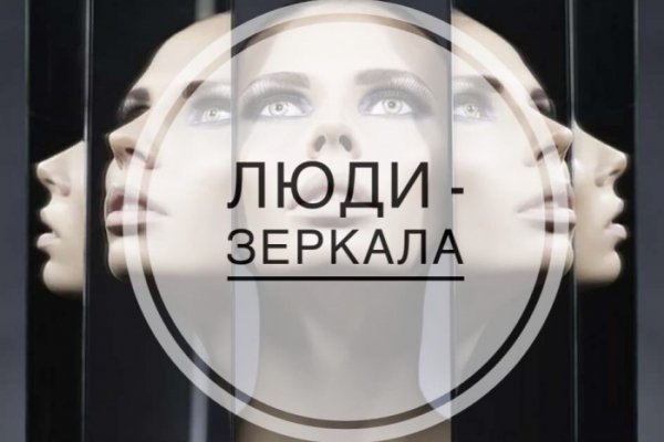 Актуальная ссылка на кракен