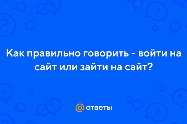 Кракен даркнет зеркало пв