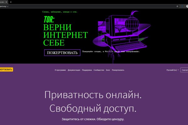 Восстановить доступ к кракену
