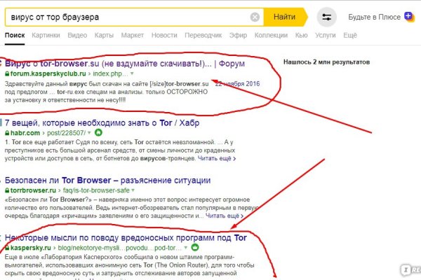 Кракен дарк сайт