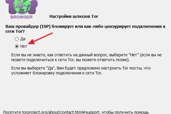 Кракен даркнет зайти