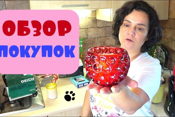 Кракен маркет плей