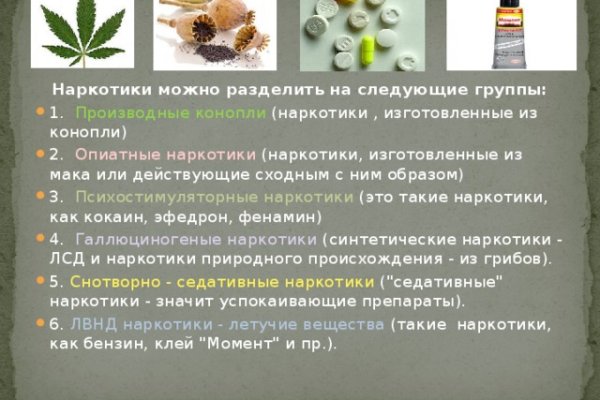 Кракен ссылка trikky