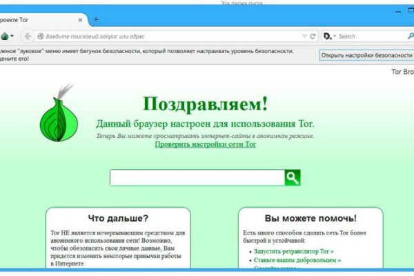 Кракен маркетплейс 2025