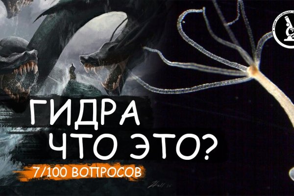 Кракен магазин нарков