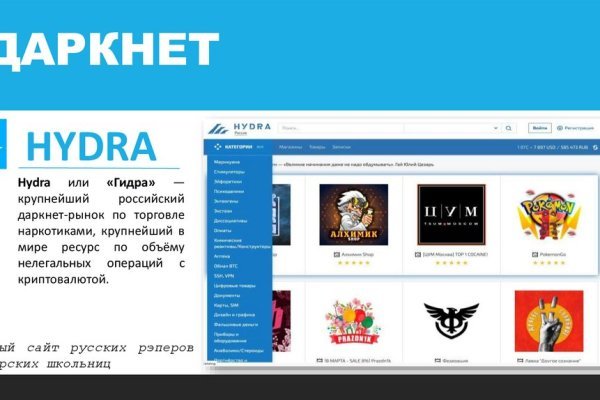 Кракен наркоплейс