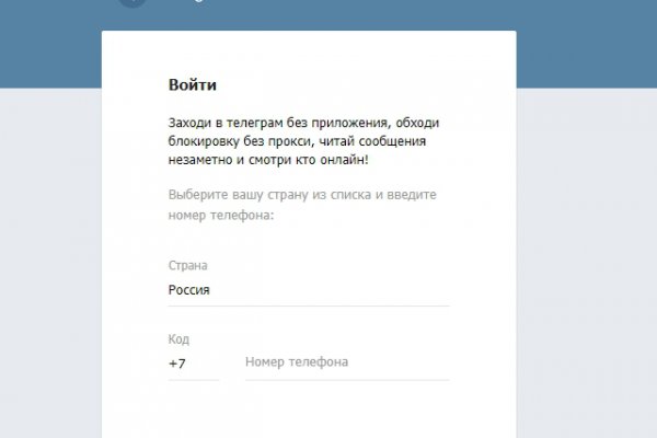 Кракен даркнет зайти