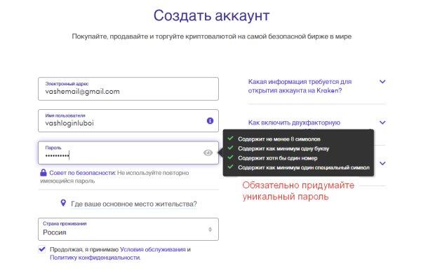 Кракен нет